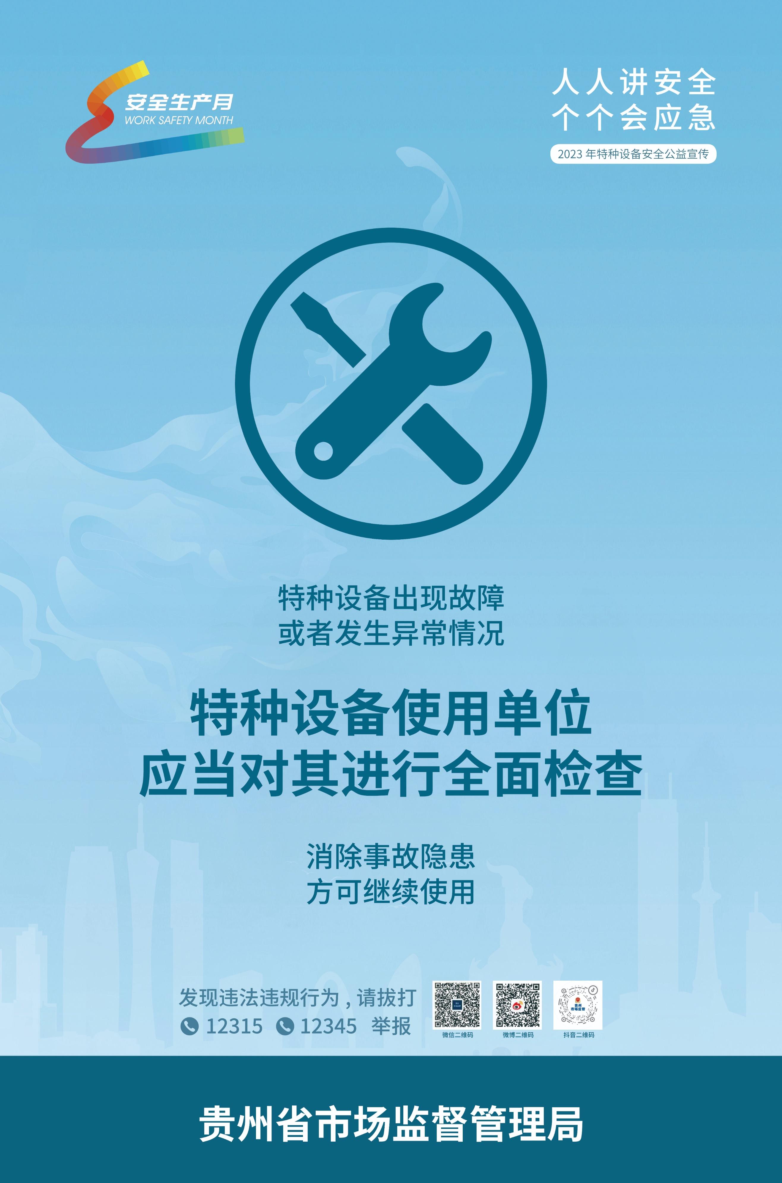 特种部队电影2023在线观看，热血重燃的战斗激情，特种部队电影2023在线观看，重燃战斗激情