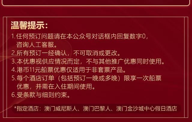 澳门天天彩全年资料大全，探索彩票世界的奥秘，澳门天天彩全年资料探索，彩票世界的奥秘之旅