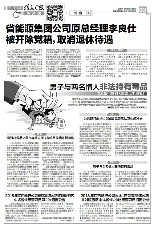 今日头条新闻，裕达公司主张的1500万元停工损失问题深度解析，裕达公司停工损失问题深度解析，涉及1500万元损失争议今日头条新闻报道