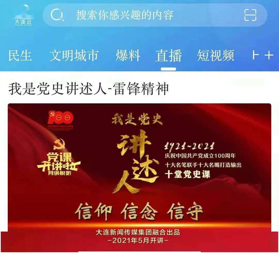 中国两弹一星，白手起家的辉煌历程，中国两弹一星，白手起家的辉煌科技历程
