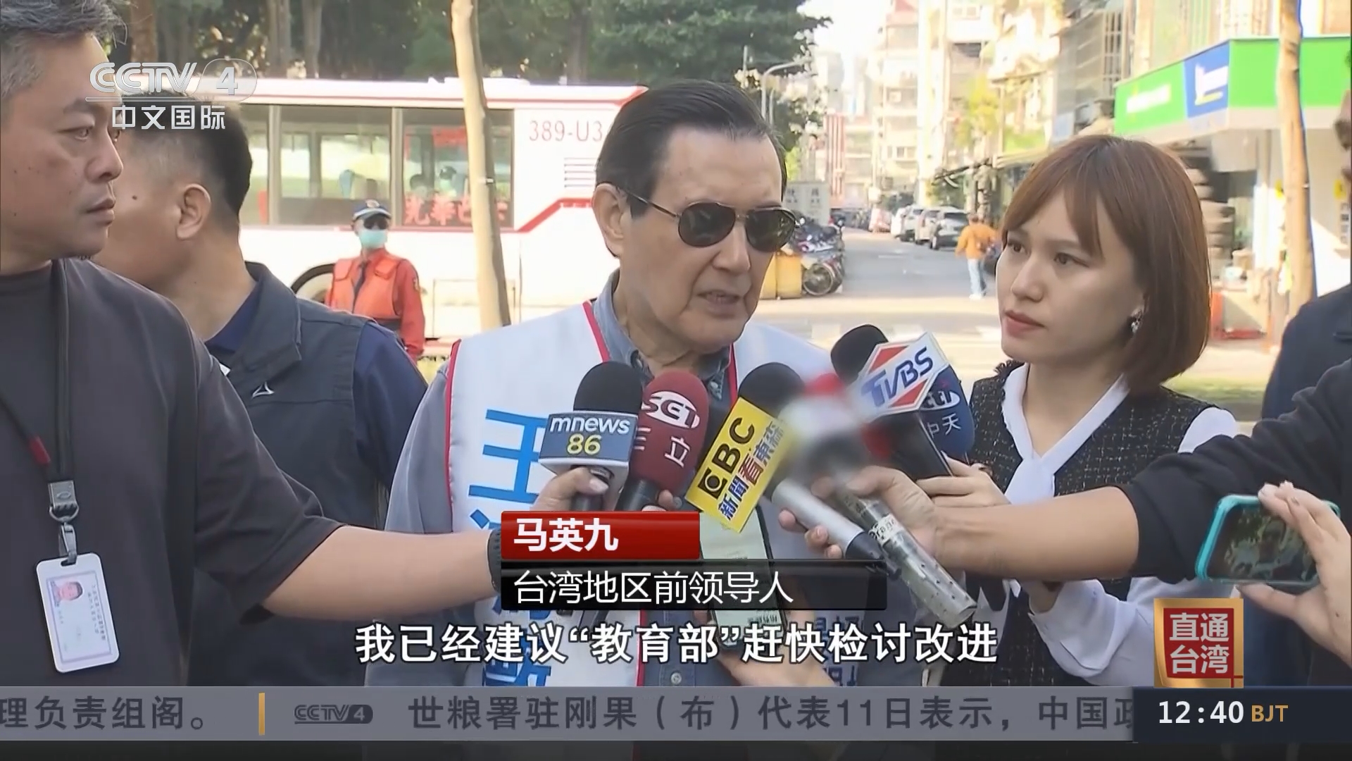 台湾政论节目在线观看，了解台湾政治文化的新途径，台湾政论节目在线观看，探索台湾政治文化的新窗口