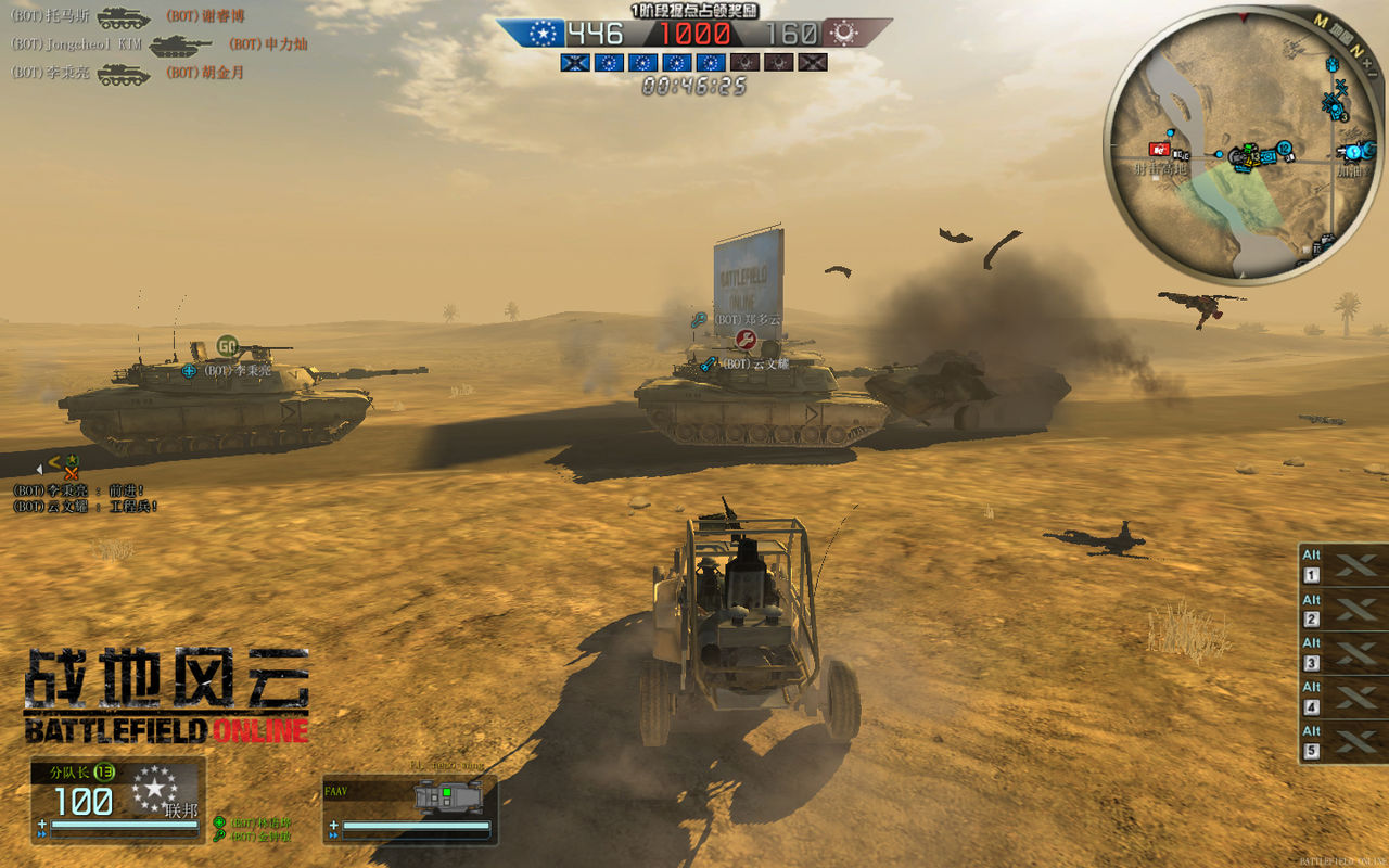 战地online，战火重燃的虚拟战场，战地online，战火重燃的虚拟战场激战时刻