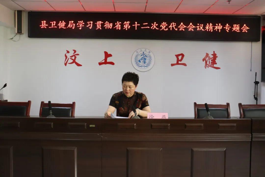 汶上县最近新闻大事概览，汶上县新闻概览，近期大事回顾