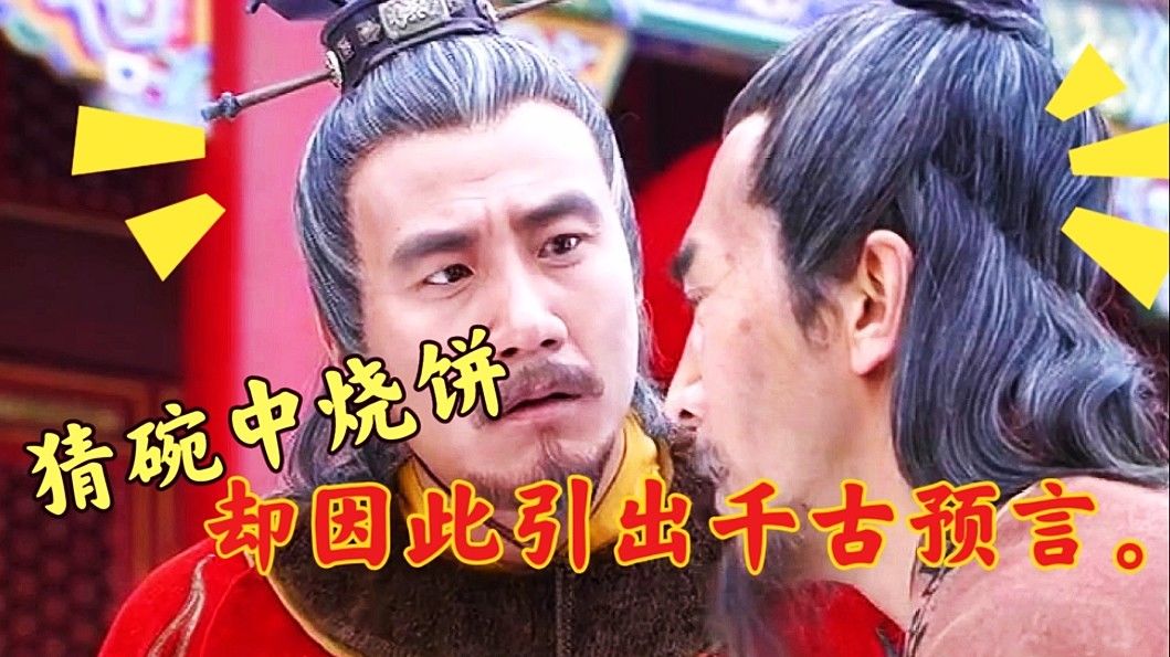 刘伯温猜一生肖,神秘预言背后的故事与智慧,刘伯温猜一生肖,神秘预言背后的故事与智慧探寻