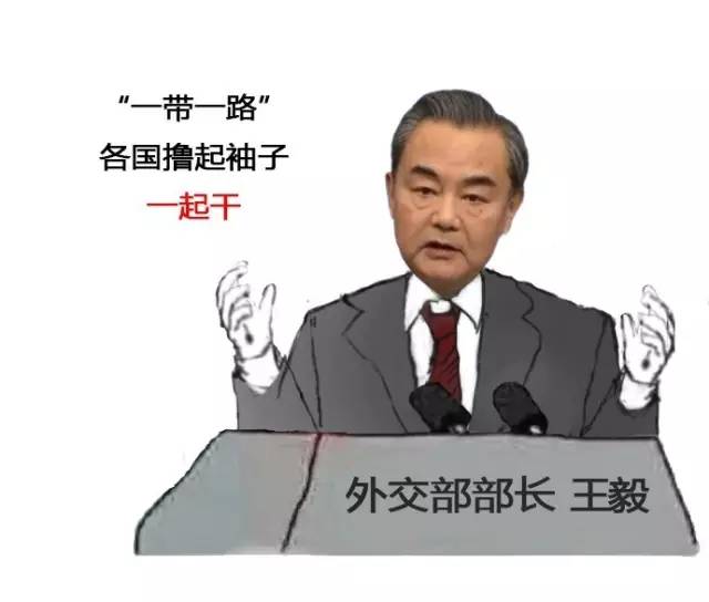 关于外交部部长工资的研究与探讨,外交部部长工资的研究与探讨,揭秘薪酬体系背后的考量与决策机制