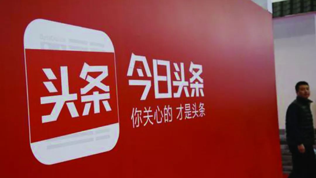 今日头条新闻，引领新闻资讯新时代的先锋力量，今日头条，新时代新闻资讯的先锋引领者