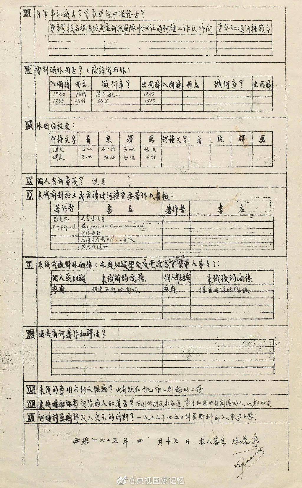 特平一肖王中王大公开，揭秘背后的故事与真相，特平一肖王中王大揭秘，背后的故事与真相公开