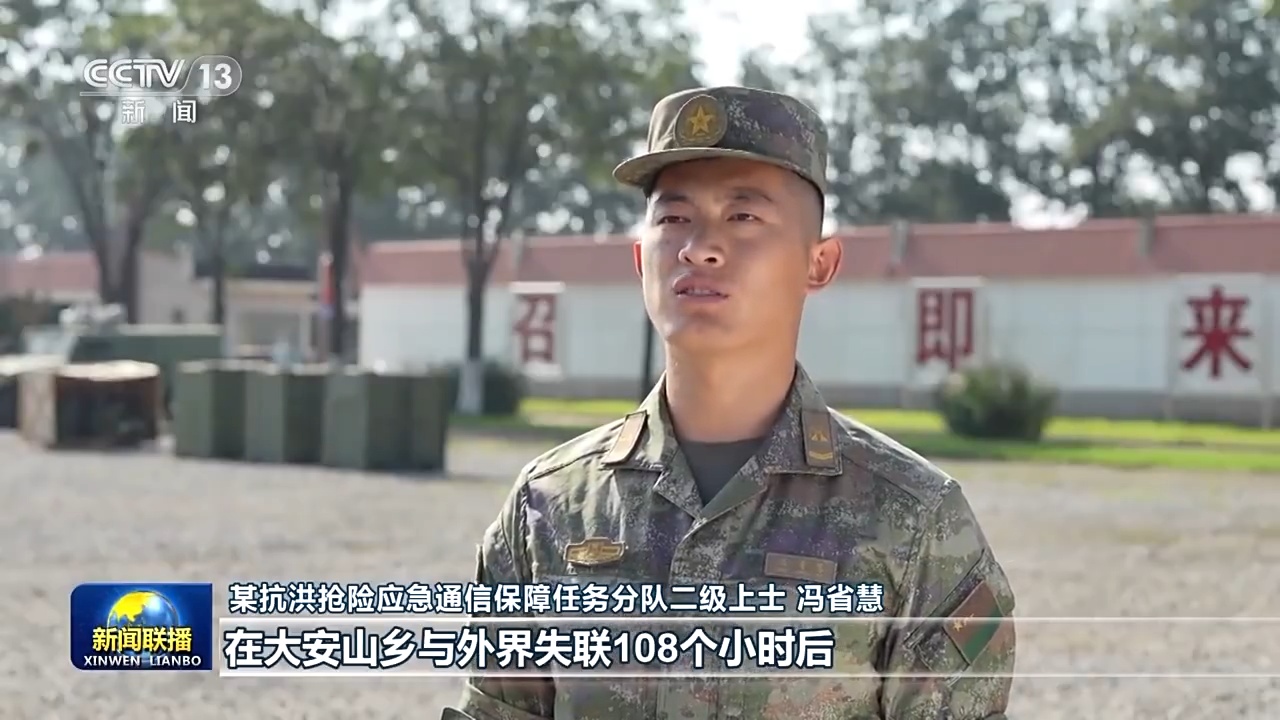 通信兵是否属于战略支援部队的深度解析，通信兵在战略支援部队中的角色深度解析