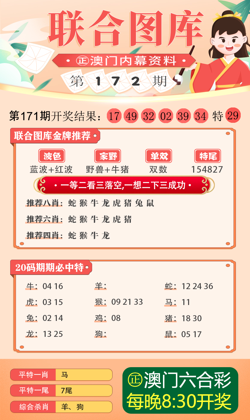 揭秘2025年新澳开奖结果，幸运背后的故事，揭秘2025年新澳开奖背后的幸运故事