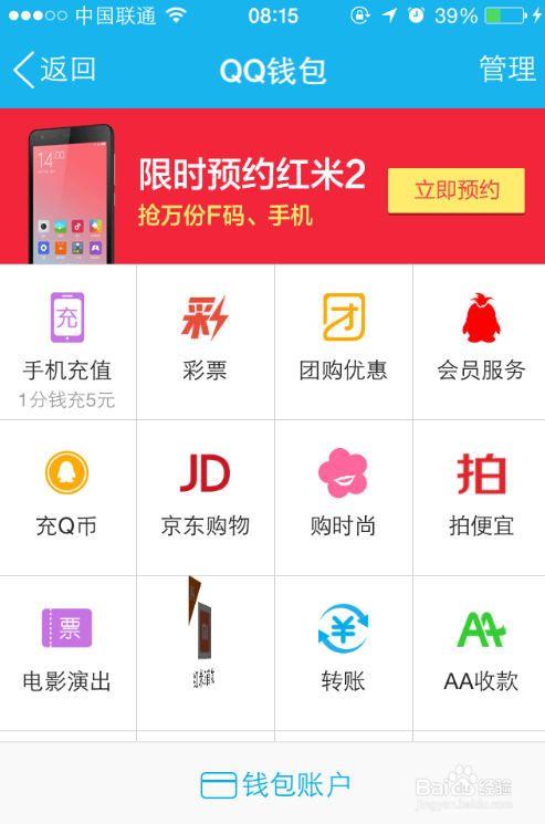 腾讯天天军旗等级分数,探究其意义与提升策略,腾讯天天军旗等级分数详解,意义与提升策略探究