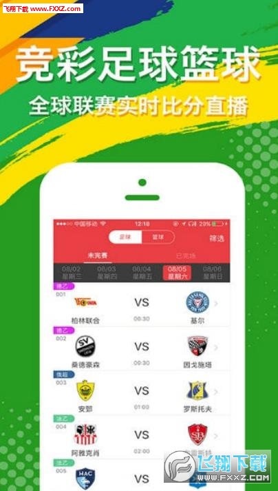 幸运背后的秘密