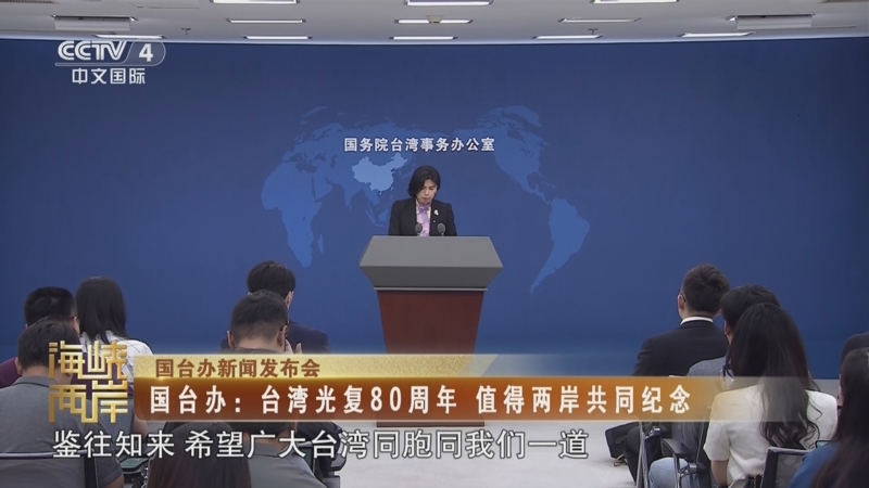 两岸今天要闻，深化交流，共谋发展，深化两岸交流，共谋发展，今日要闻聚焦两岸动态