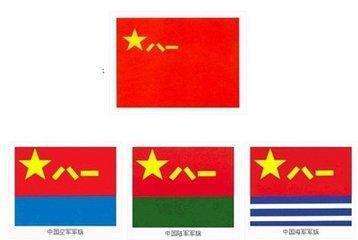 中国人民解放军军旗的构成与意义，中国人民解放军军旗的构成及其象征意义