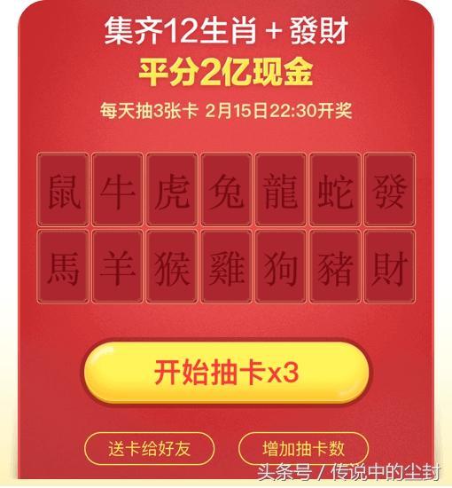 探索最新奥马免费资料生肖卡的奥秘(2025年全新解读),探索最新奥马免费资料生肖卡奥秘,2025年全新解读揭秘