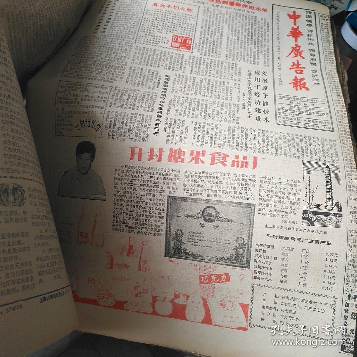 世界新闻报创刊,引领新闻潮流,传递全球声音,世界新闻报创刊,引领新闻潮流,全球声音传递