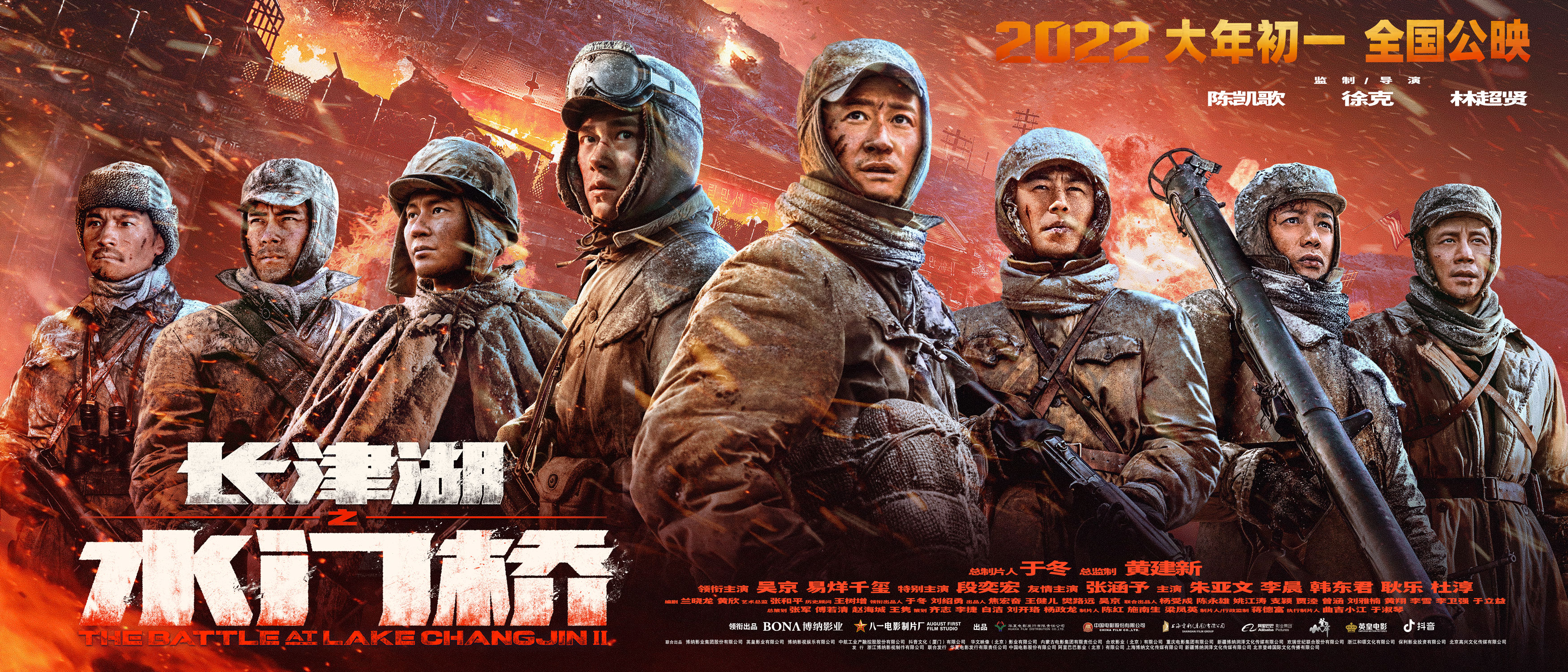长津湖之水门桥，高清免费版，投屏观战的艺术体验，长津湖之水门桥高清免费版，投屏观战的艺术体验