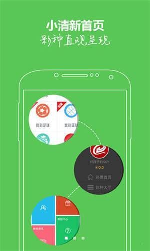 刘伯温期准选一肖930软件特色解析,刘伯温期准选一肖930软件特色详解