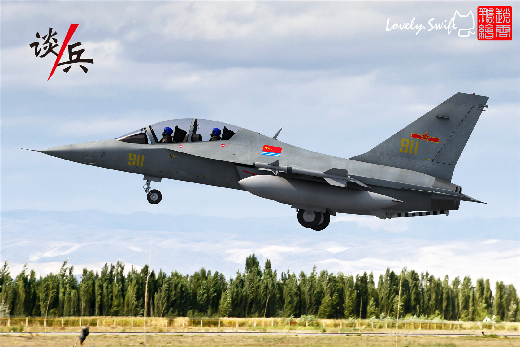 中国教练机型号图片及其发展概述,中国教练机型号概览与发展概述图片集