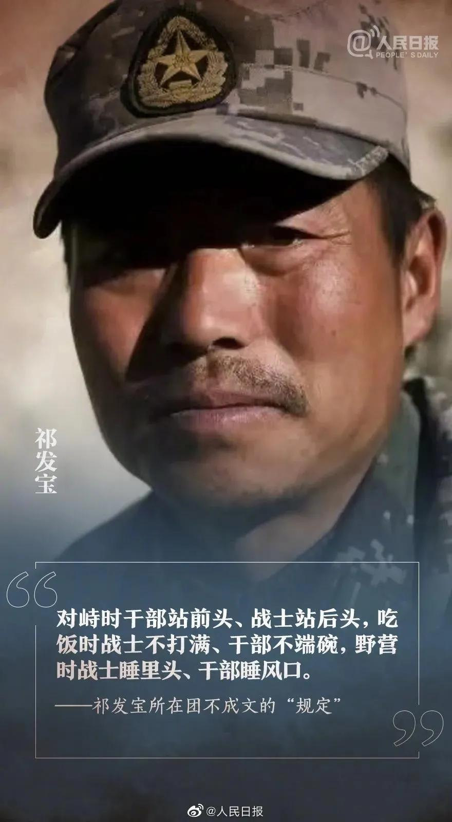 祁发宝司令简历,一位铁血将领的辉煌人生,祁发宝司令铁血将领的辉煌人生简历