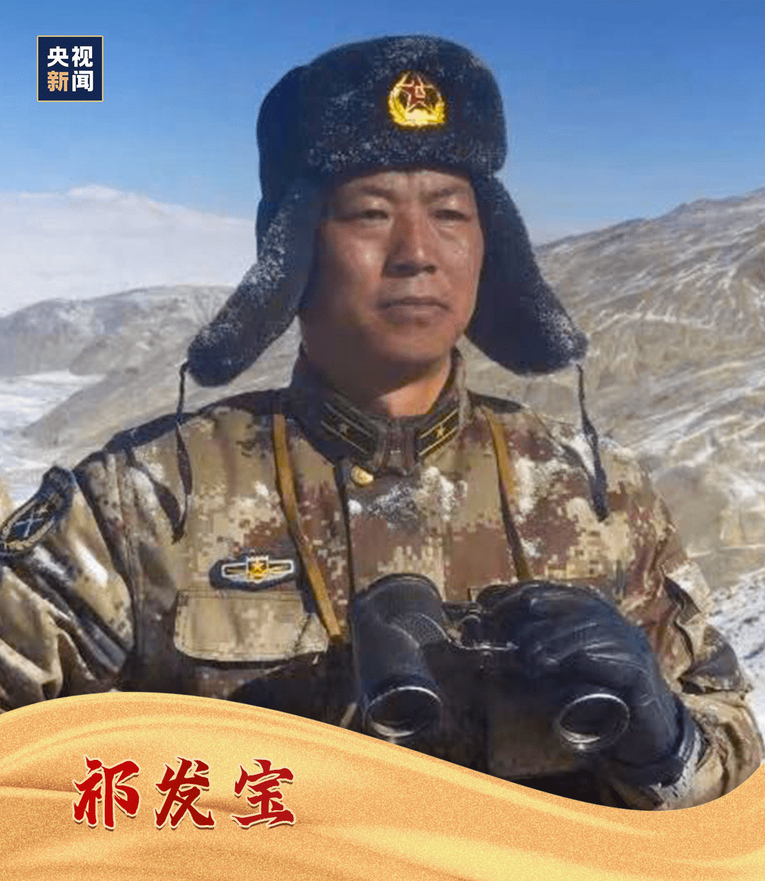 祁发宝司令简历,一位铁血将领的辉煌人生,祁发宝司令铁血将领的辉煌人生简历