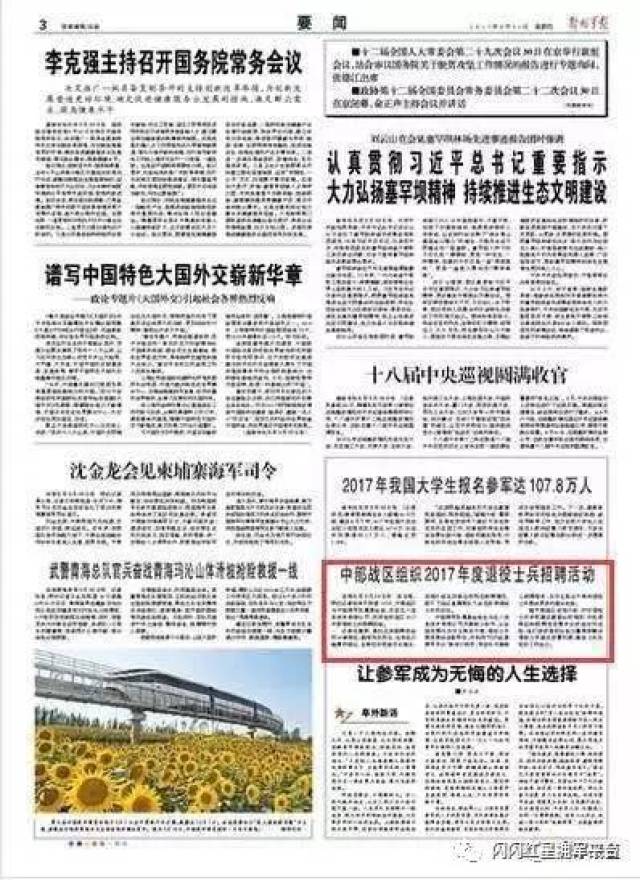 深度解析（或深度解读）