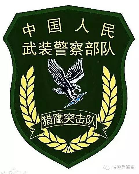 中国人民武装警察部队特种警察学院，一本之荣耀与担当，中国人民武装警察部队特种警察学院，荣耀与担当的培育摇篮