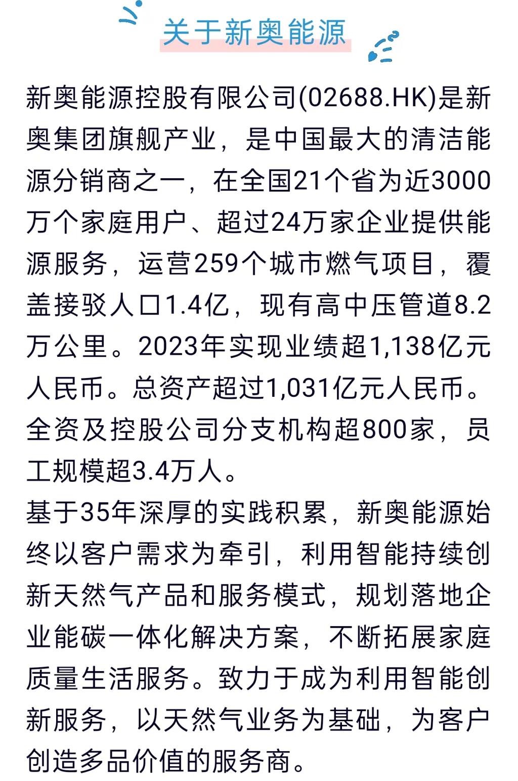 探索未来之路，2025新奥正版资料的免费提供之路，探索未来之路，2025新奥正版资料的共享与免费提供