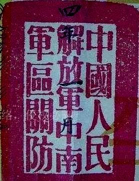 第41集团军,历史沿革与现代军力展现,第41集团军的历史沿革与现代军力展示