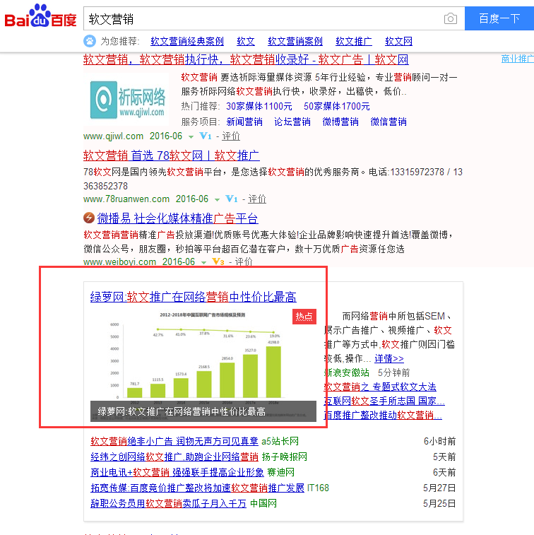 美言网首页,百度来路关键词深度解析,美言网首页关键词深度解析,揭秘百度来路关键词背后的秘密