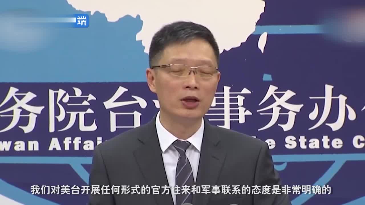 美国最新台湾政策法消息与李毅的观察分析，美国最新台湾政策法动向与李毅的深度解读