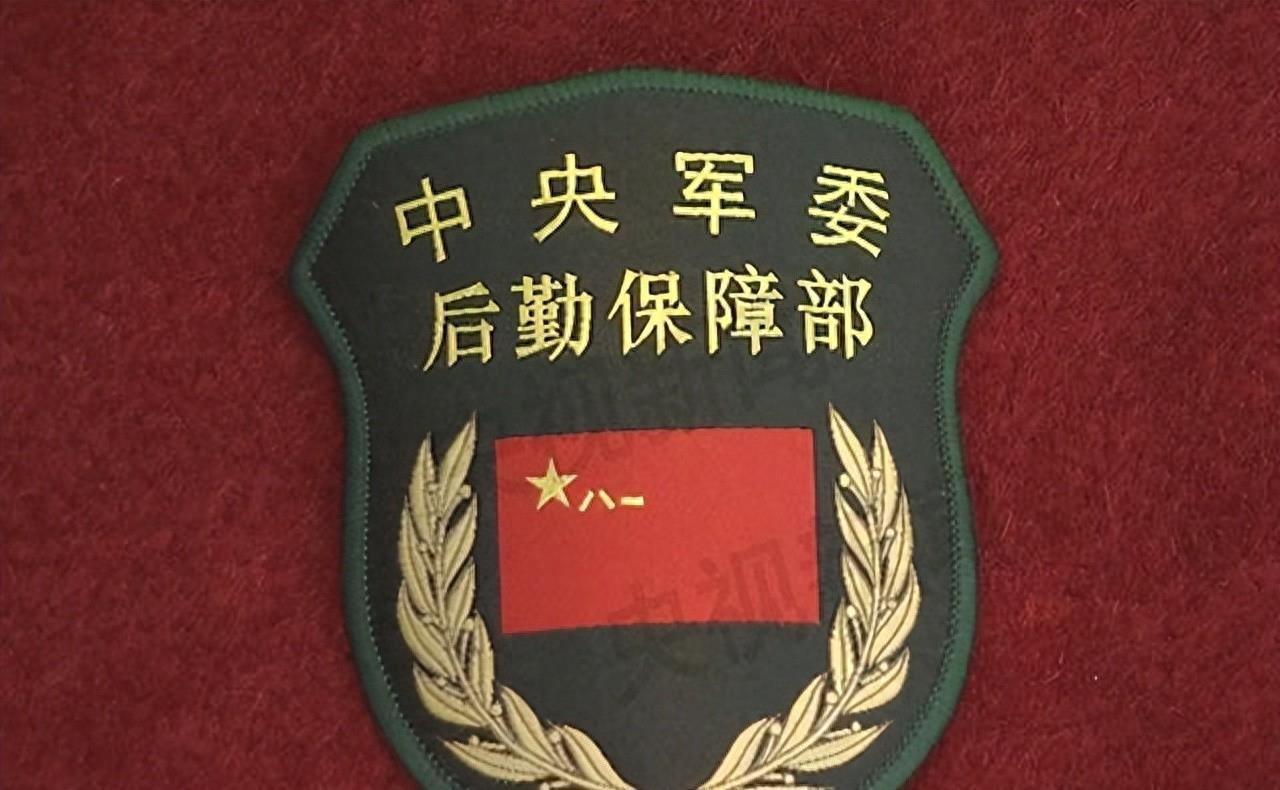 联勤保障中心主任的级别解析,联勤保障中心主任级别解析