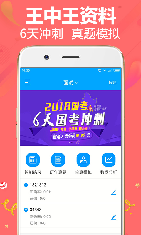 王中王资料一肖中马，深度解析与探索，王中王资料揭秘，深度解析与探索一肖中马