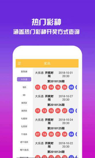 一肖中特期期准王中王，揭秘彩票预测的真相与理性投注之道，揭秘彩票预测真相与理性投注策略，一肖中特期期准王中王探讨