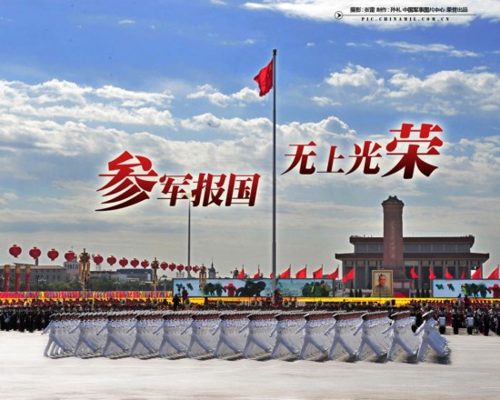 热血沸腾的青春誓言——观看2022年中国征兵视频有感，热血沸腾的青春誓言，征兵视频激发的报国激情之旅