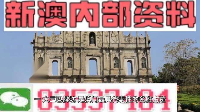 澳门最快最准的开奖网