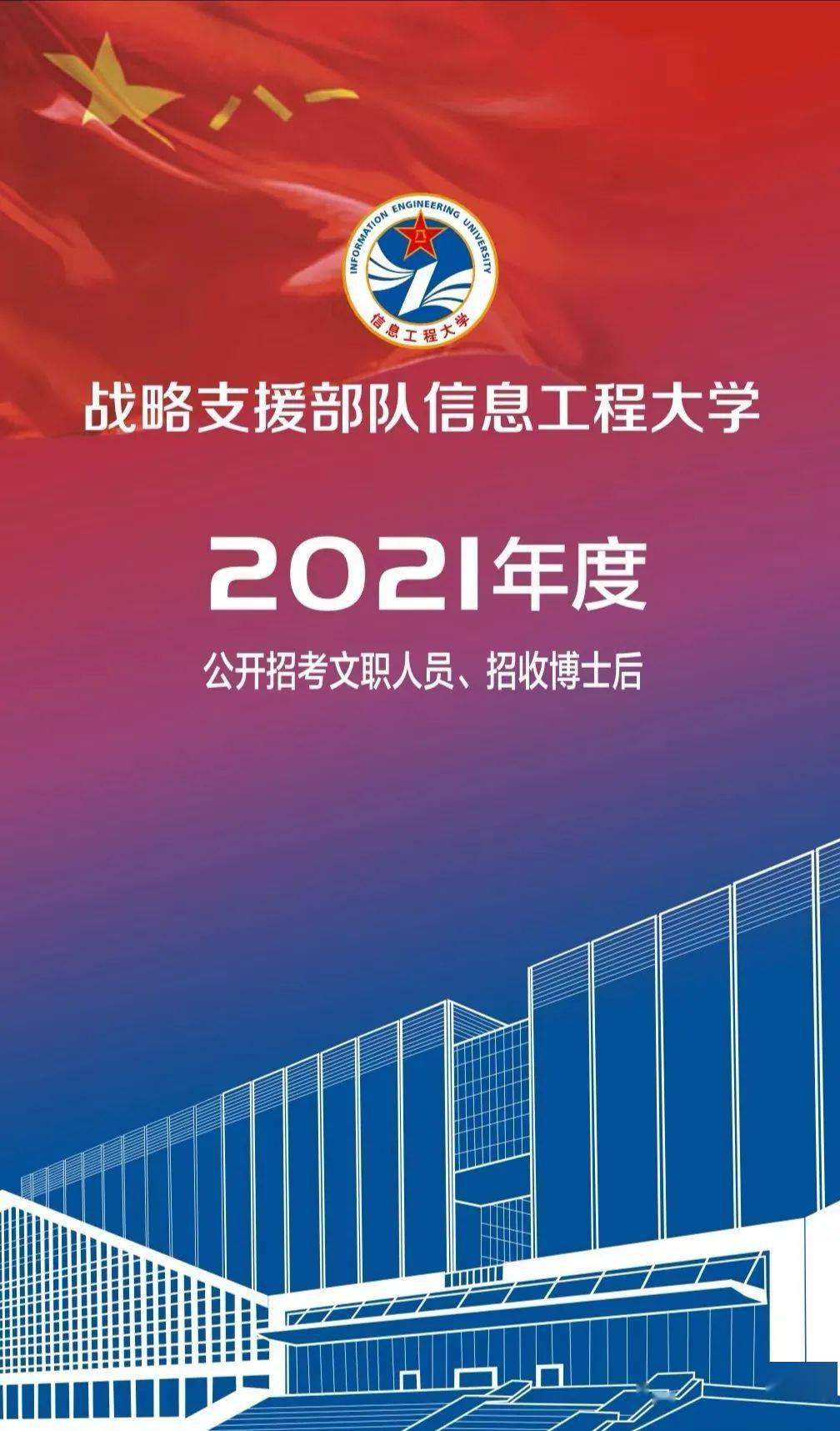 战略支援部队待遇探析，战略支援部队待遇深度解析