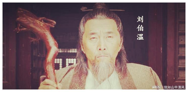 刘伯温杀一肖，历史传说与民间解读，刘伯温杀一肖，历史传说与民间解读揭秘