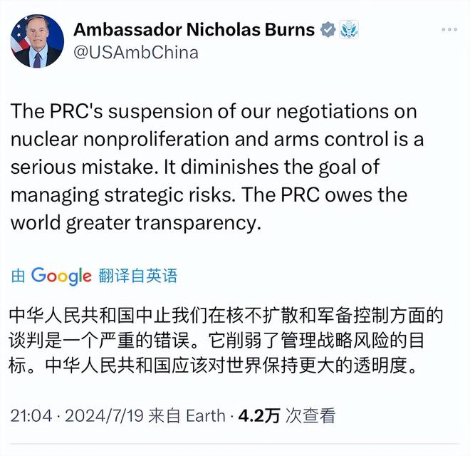 特朗普谈中方强势反制美国，国际关系的重塑与挑战，特朗普时代的中美博弈，国际关系的重塑与挑战与中方强势反制美国的应对之道