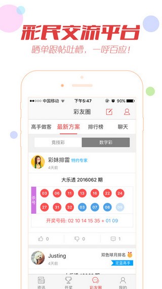 大众网新澳门开奖结果