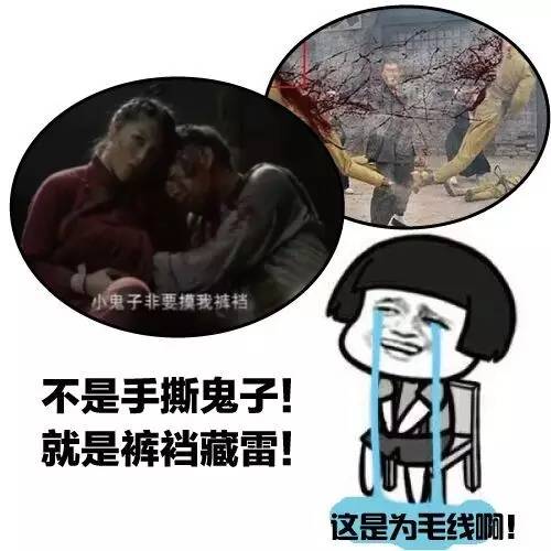 裤裆兜里藏手雷歇后语——一种独特的文化现象及其背后含义,裤裆兜里藏手雷歇后语,揭示一种独特的文化现象与背后深意