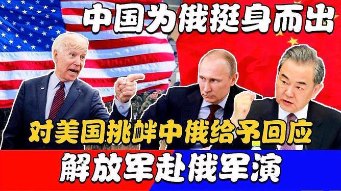 中方正式向俄宣战，历史背景、原因及影响分析，中方对俄宣战，历史背景、原因及影响深度解析
