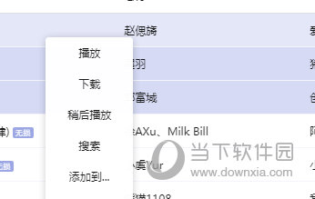 关于精准管家婆软件更新内容的研究——以数字7777788888为中心的分析报告，精准管家婆软件更新内容研究报告，数字7777788888为核心的分析解读