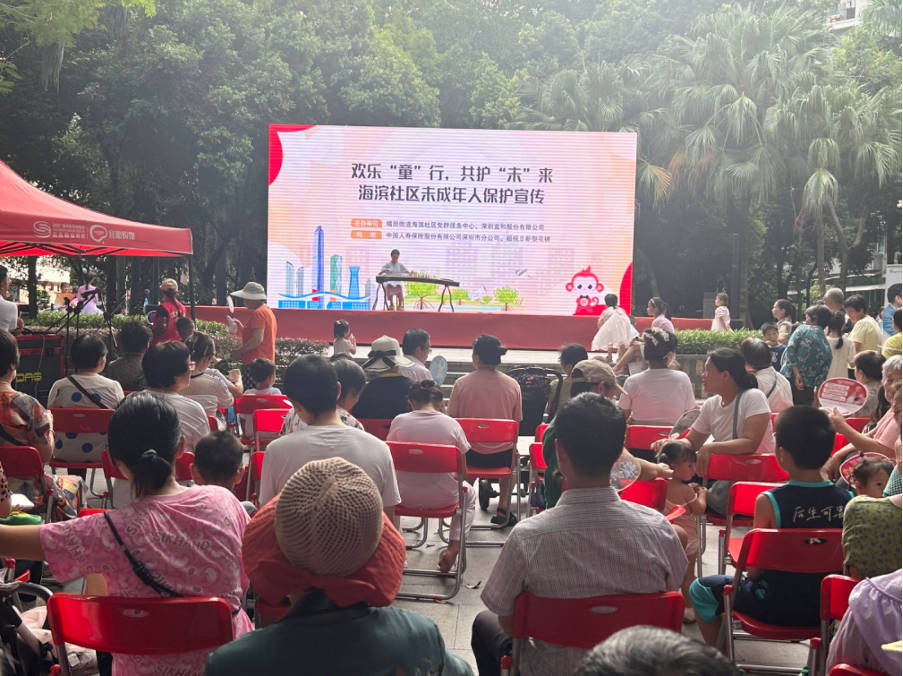 海角社区广场论坛，连接社区，共创美好未来，海角社区广场论坛，共创社区美好未来