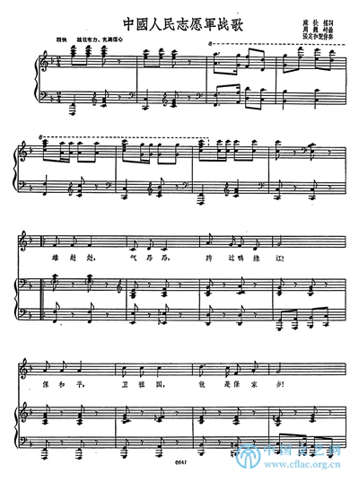 志愿军军歌下载,历史之声的永恒回响,志愿军军歌下载,历史之声的永恒回响与回响