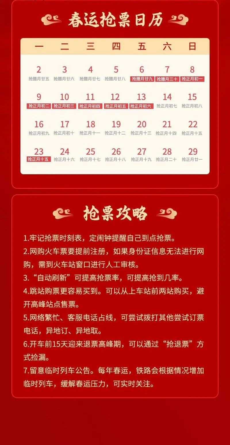 今天高速免费，畅行无阻的快乐旅程，今日高速免费通行，畅享无阻的旅程