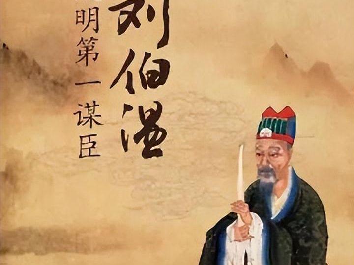 刘伯温必中一肖期期中，神秘预测与智慧传奇，刘伯温神秘预测与智慧传奇，必中一肖期期中选返回结果