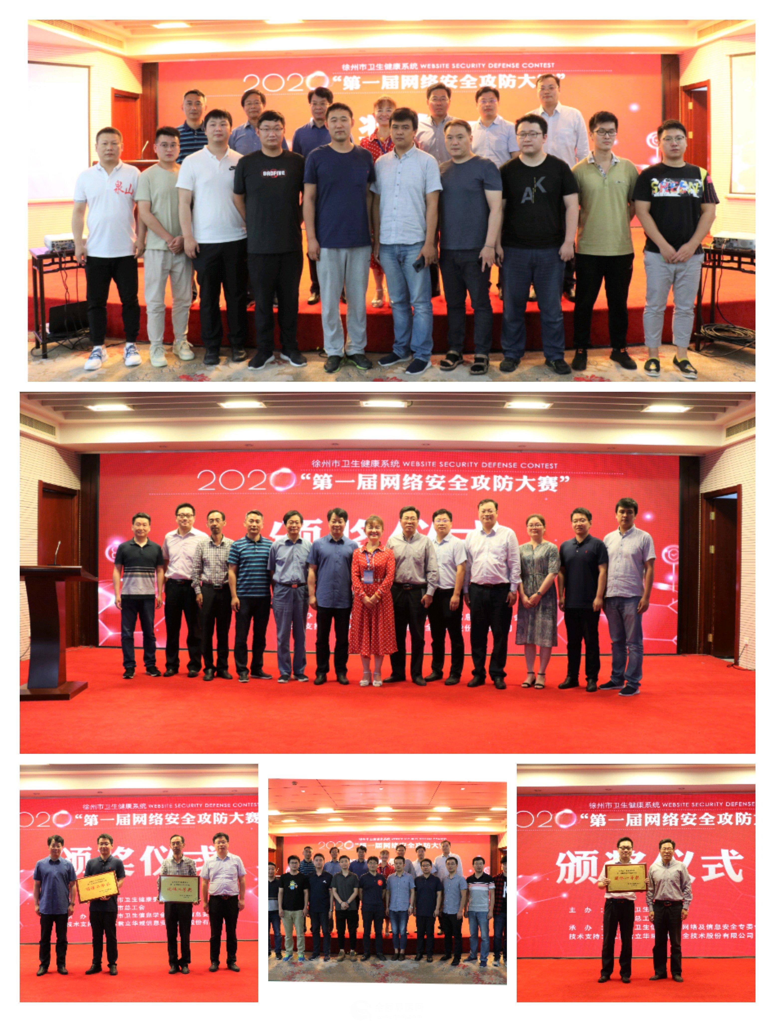 网络信息安全攻防平台,构建安全网络环境的基石,网络信息安全攻防平台,构建安全网络环境的稳固基石