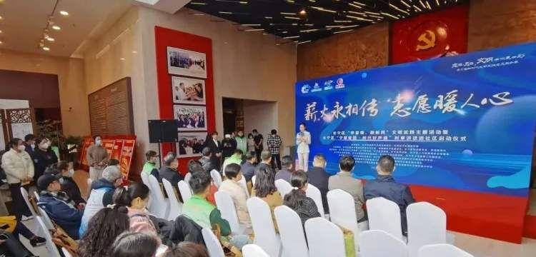 全球动态