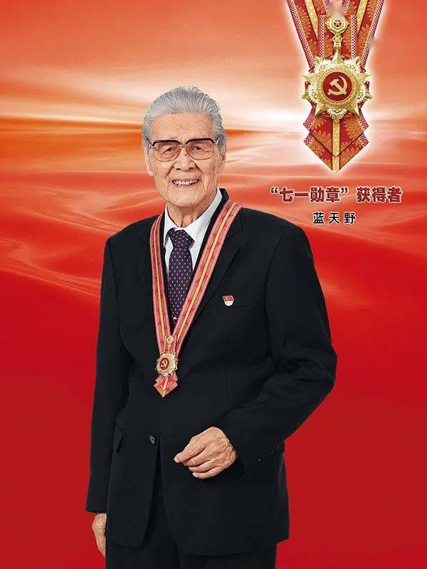 中国七一勋章获得者的荣耀时刻,图片背后的英雄故事,中国七一勋章获得者荣耀时刻,图片背后的英雄传奇