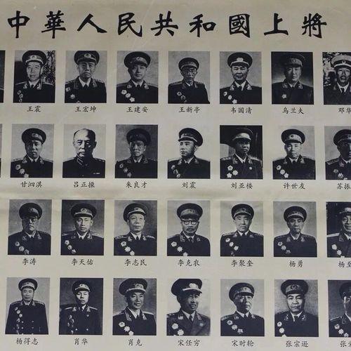 开国上将排名全集完整版，历史的印记与时代的记忆，开国上将排名全集，历史的印记与时代记忆